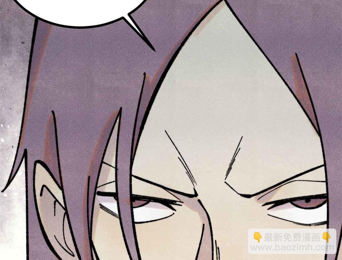 萬古最強宗 - 395 老夫要開始扮豬吃虎了！(2/4) - 5