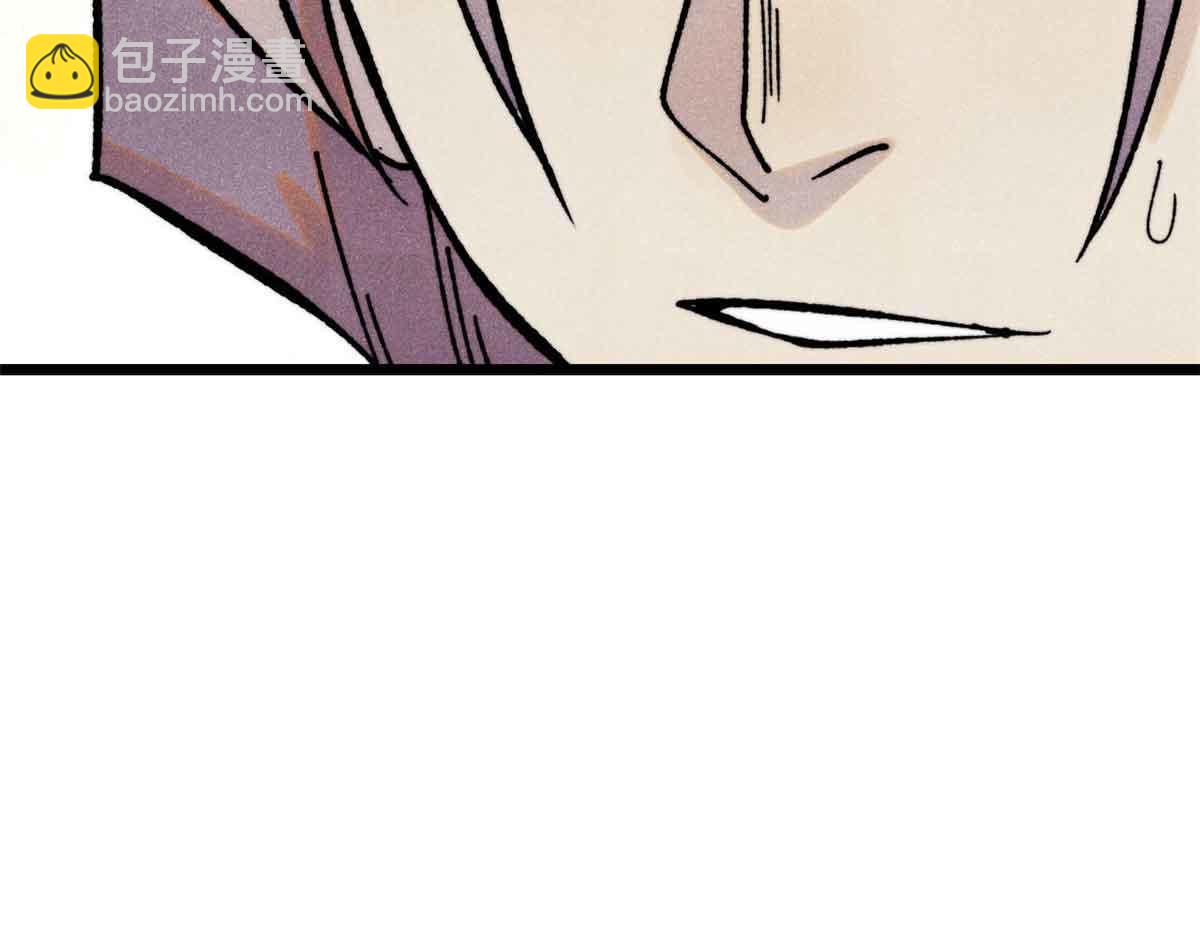 萬古最強宗 - 395 老夫要開始扮豬吃虎了！(2/4) - 6