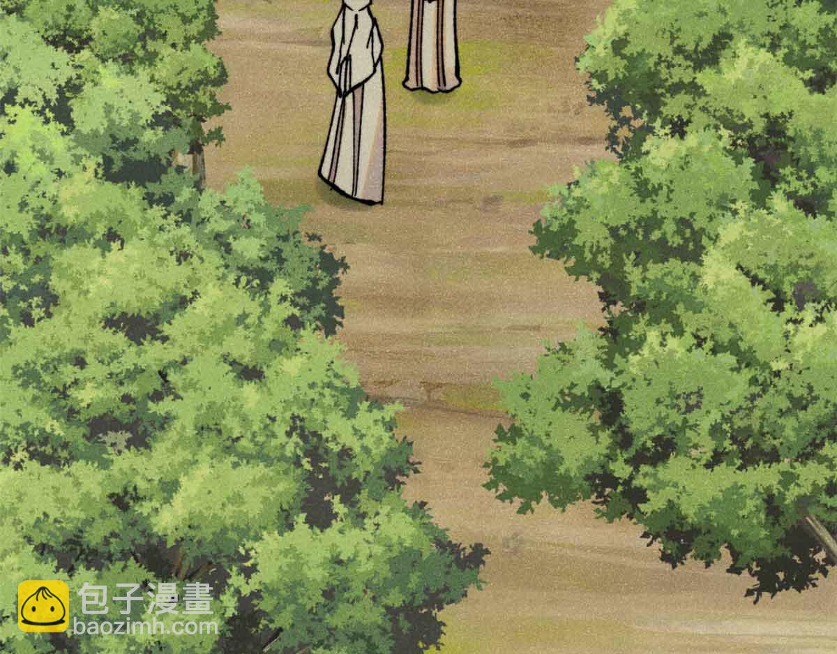 萬古最強宗 - 395 老夫要開始扮豬吃虎了！(2/4) - 8