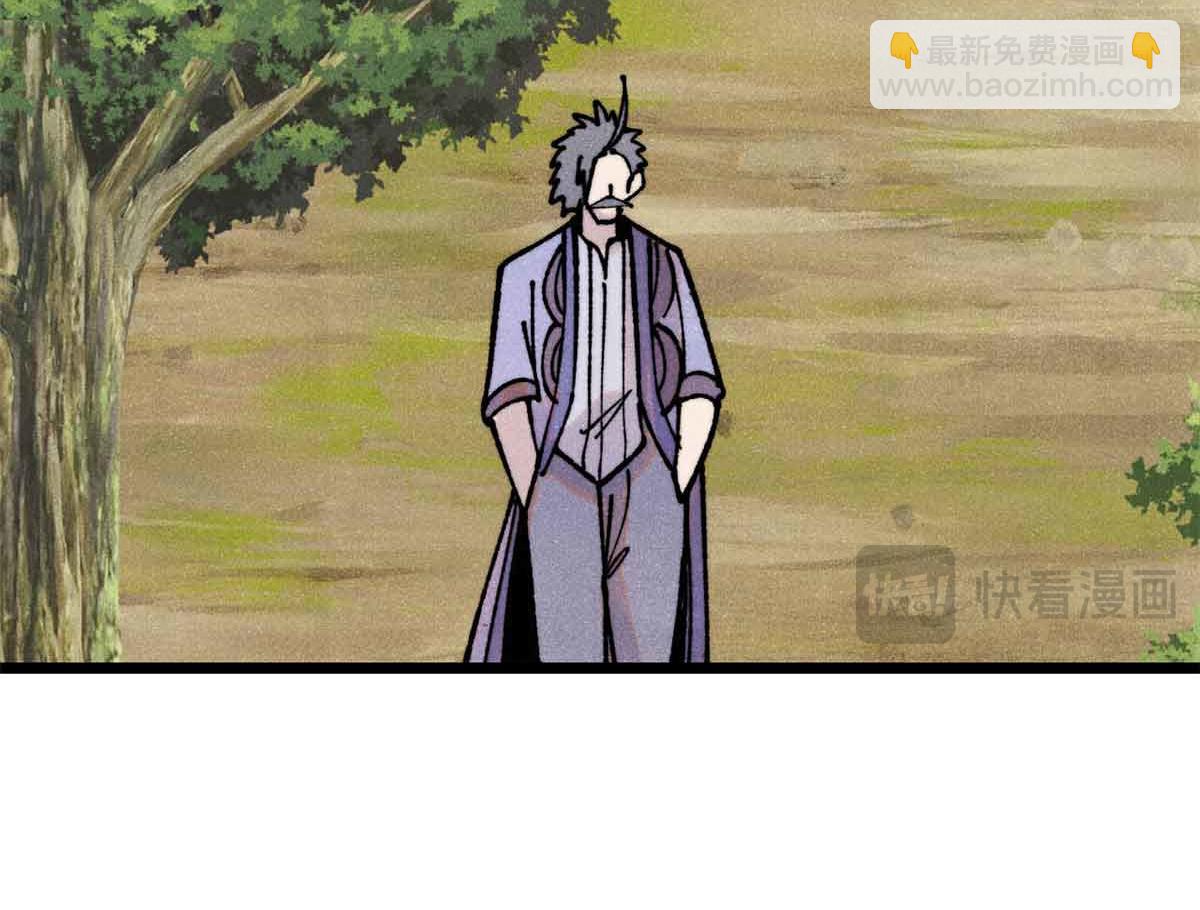 萬古最強宗 - 395 老夫要開始扮豬吃虎了！(2/4) - 1