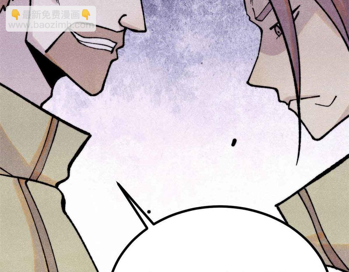 萬古最強宗 - 395 老夫要開始扮豬吃虎了！(2/4) - 3