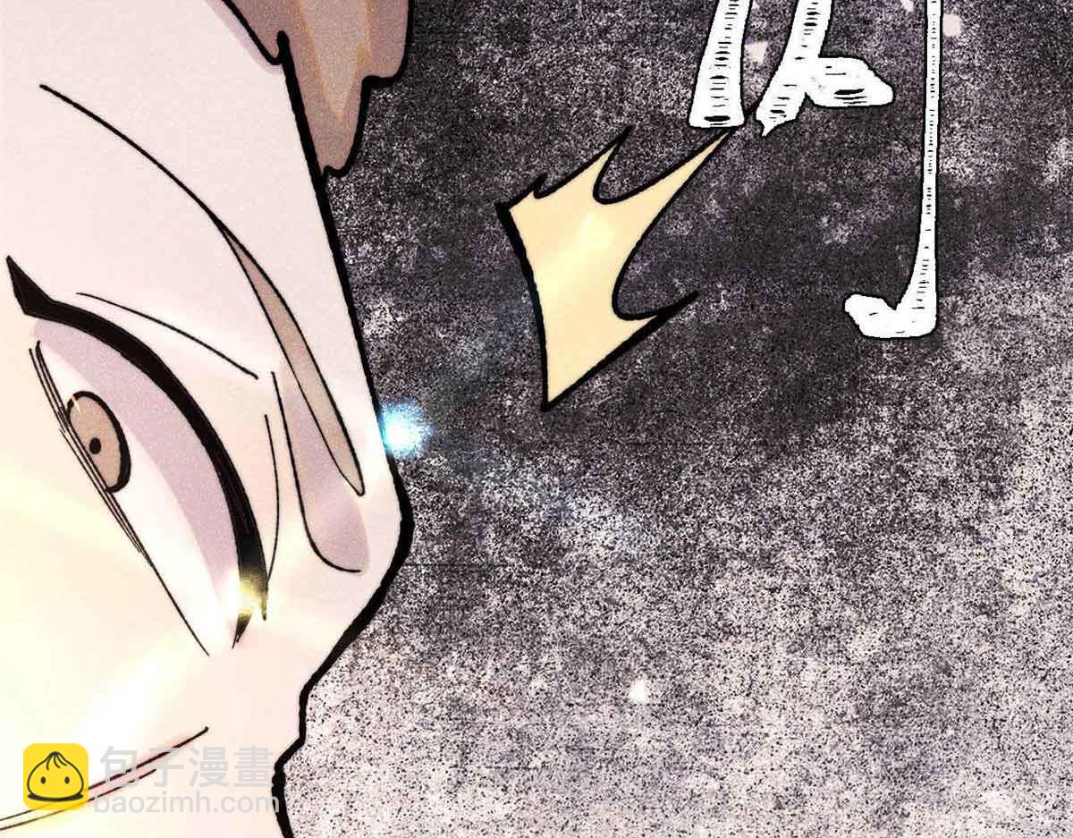 萬古最強宗 - 395 老夫要開始扮豬吃虎了！(2/4) - 6