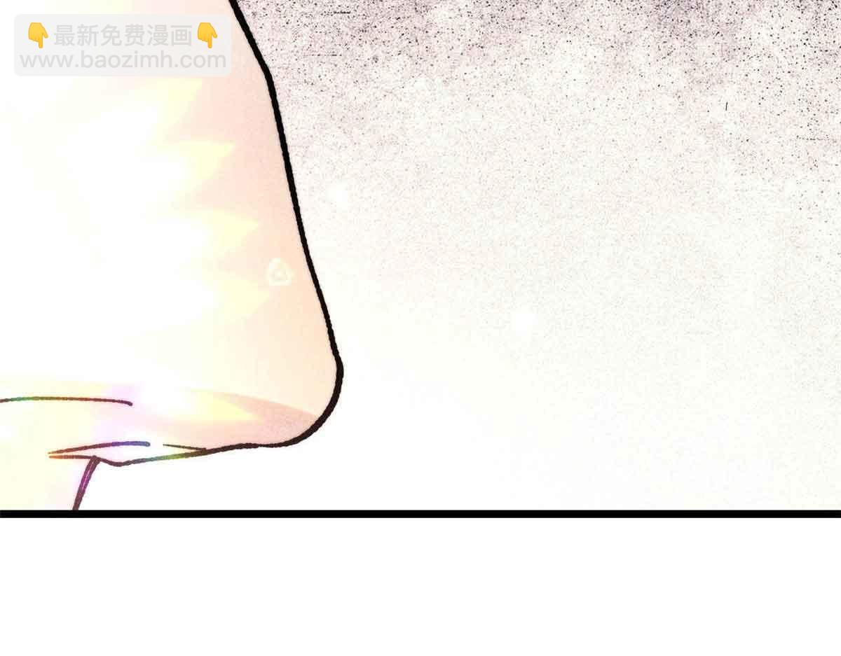 萬古最強宗 - 395 老夫要開始扮豬吃虎了！(2/4) - 8