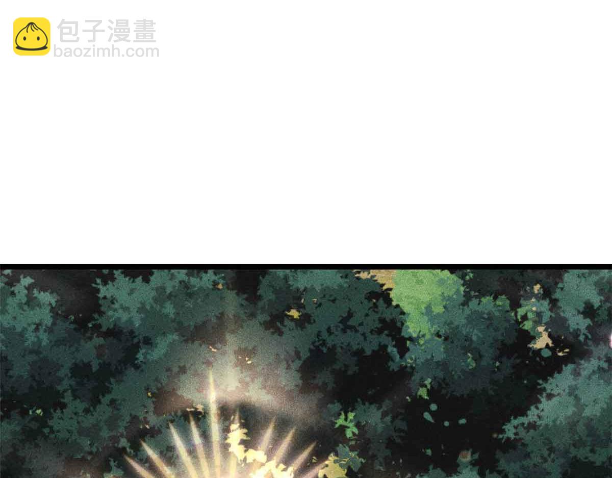 萬古最強宗 - 395 老夫要開始扮豬吃虎了！(2/4) - 1