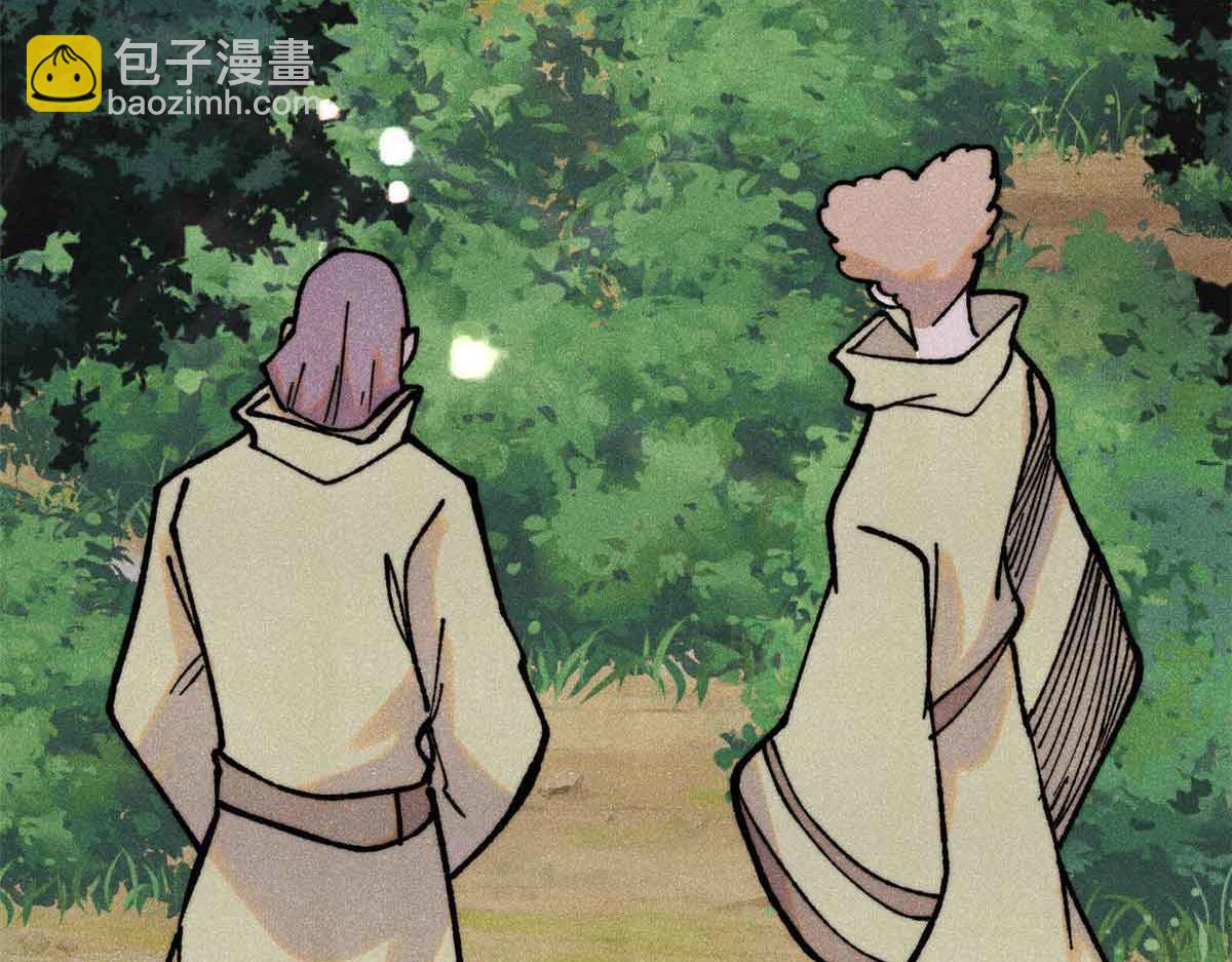 萬古最強宗 - 395 老夫要開始扮豬吃虎了！(2/4) - 4