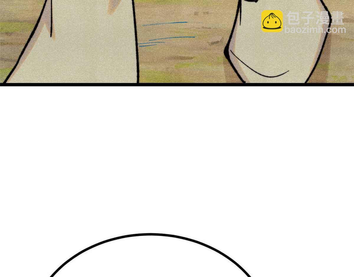 萬古最強宗 - 395 老夫要開始扮豬吃虎了！(2/4) - 6