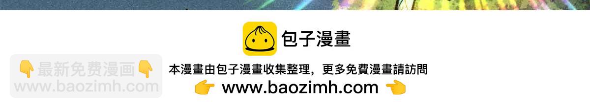 萬古最強宗 - 395 老夫要開始扮豬吃虎了！(2/4) - 8