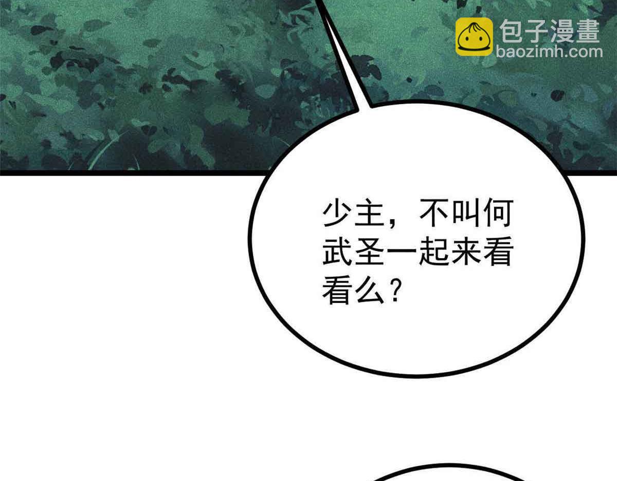 萬古最強宗 - 395 老夫要開始扮豬吃虎了！(2/4) - 2