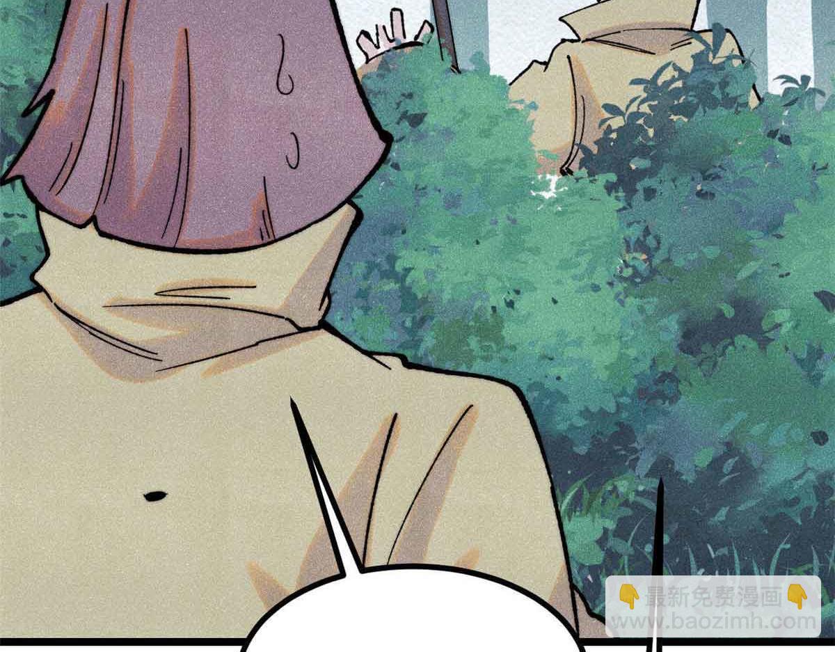 萬古最強宗 - 395 老夫要開始扮豬吃虎了！(2/4) - 5