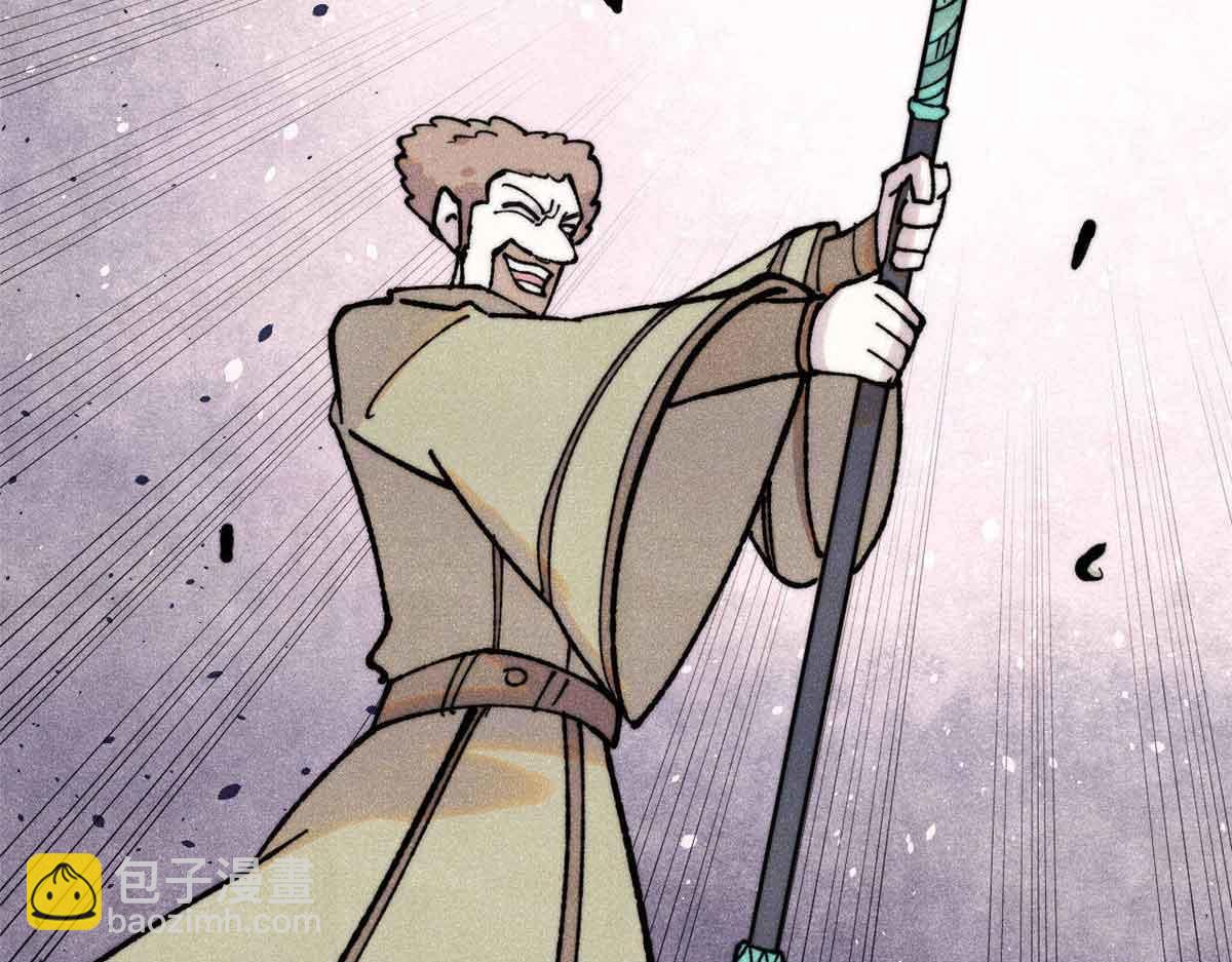 萬古最強宗 - 395 老夫要開始扮豬吃虎了！(2/4) - 5