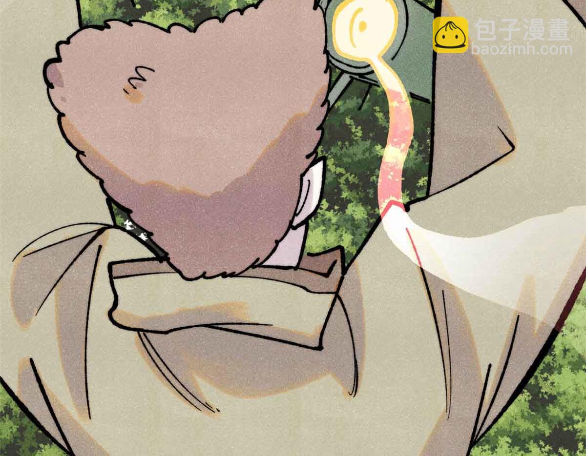 萬古最強宗 - 395 老夫要開始扮豬吃虎了！(2/4) - 1