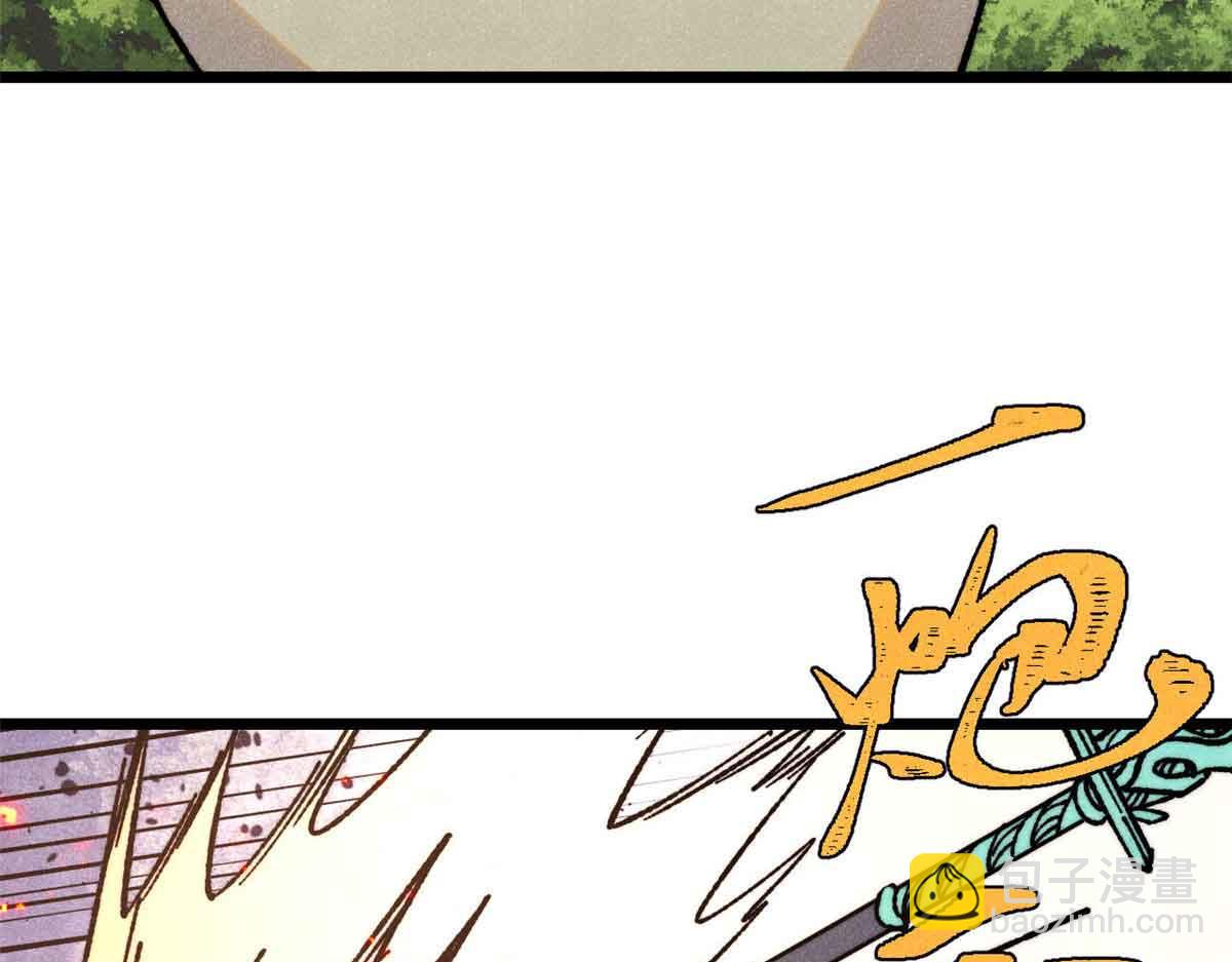 萬古最強宗 - 395 老夫要開始扮豬吃虎了！(2/4) - 2