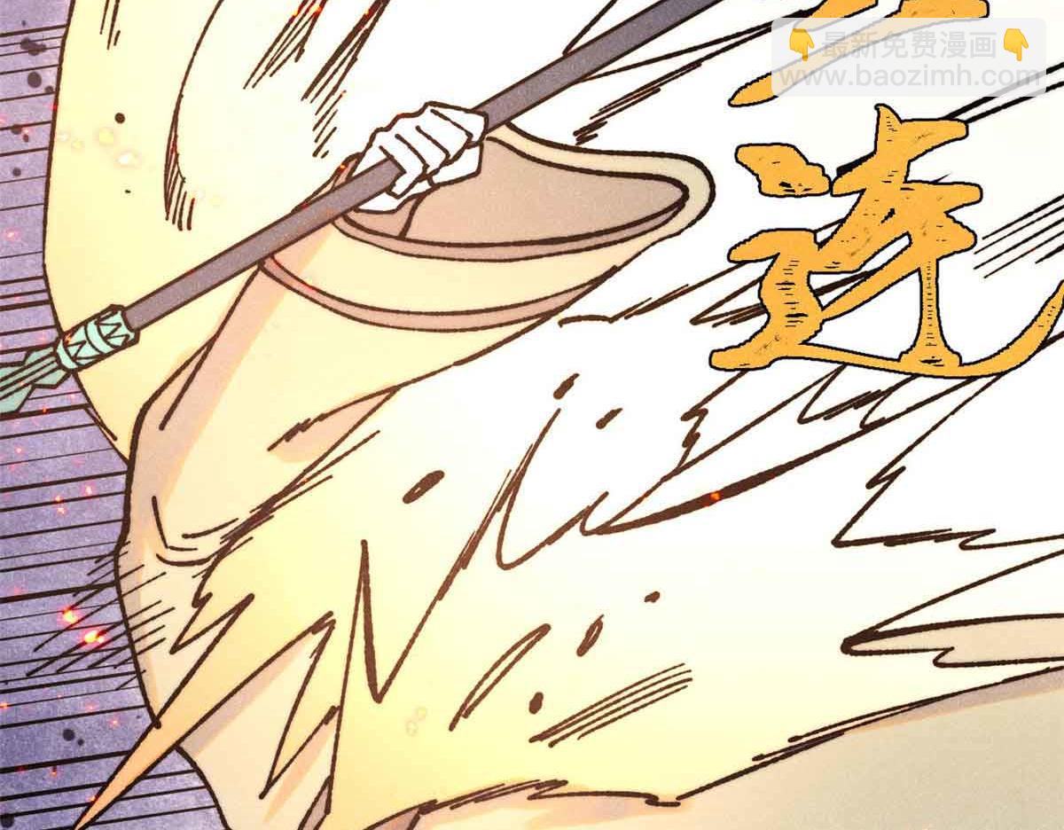 萬古最強宗 - 395 老夫要開始扮豬吃虎了！(2/4) - 3