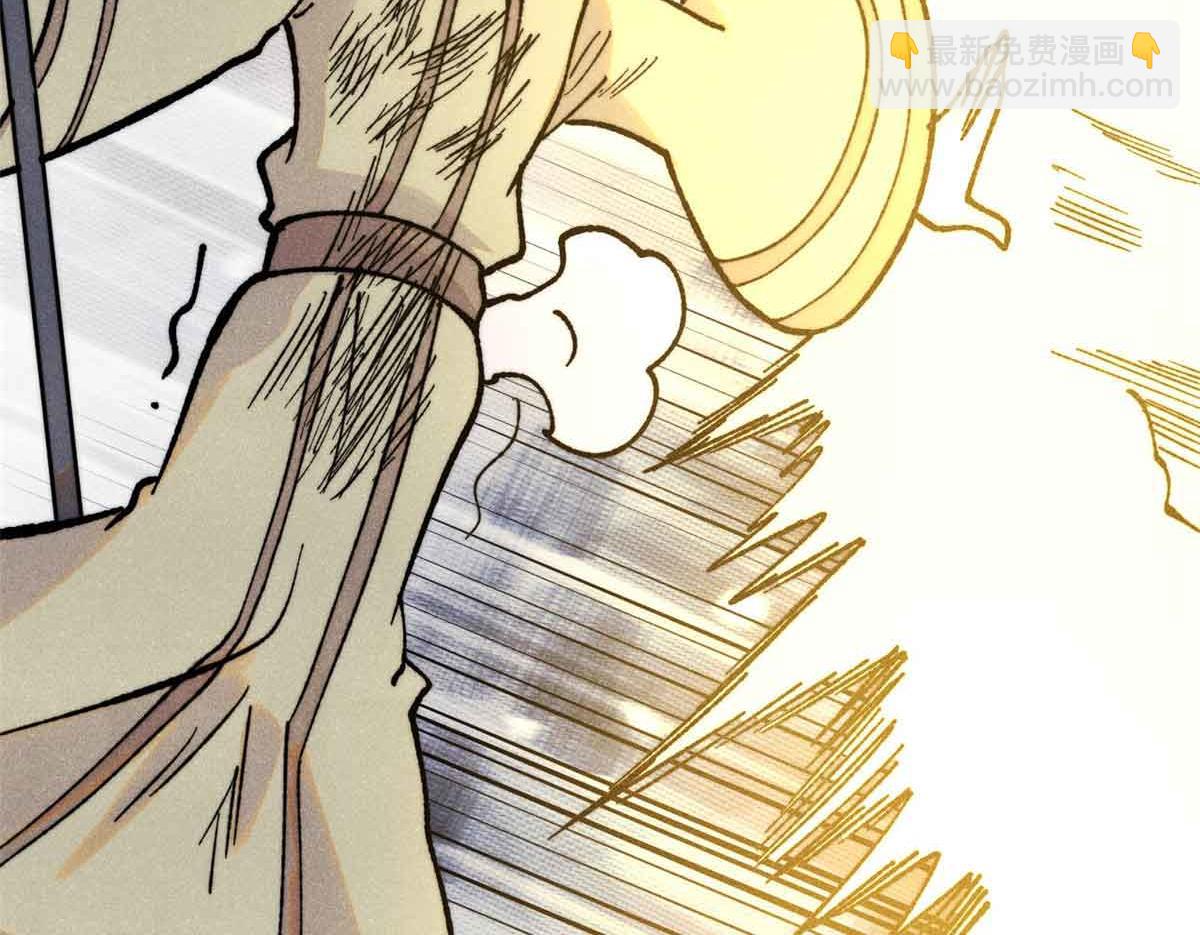 萬古最強宗 - 395 老夫要開始扮豬吃虎了！(2/4) - 7