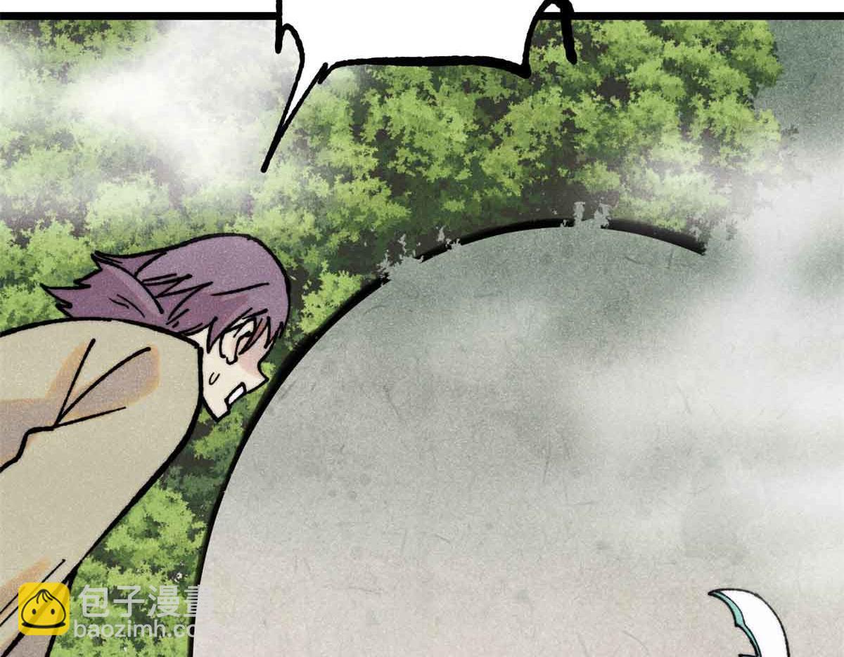 萬古最強宗 - 395 老夫要開始扮豬吃虎了！(2/4) - 1