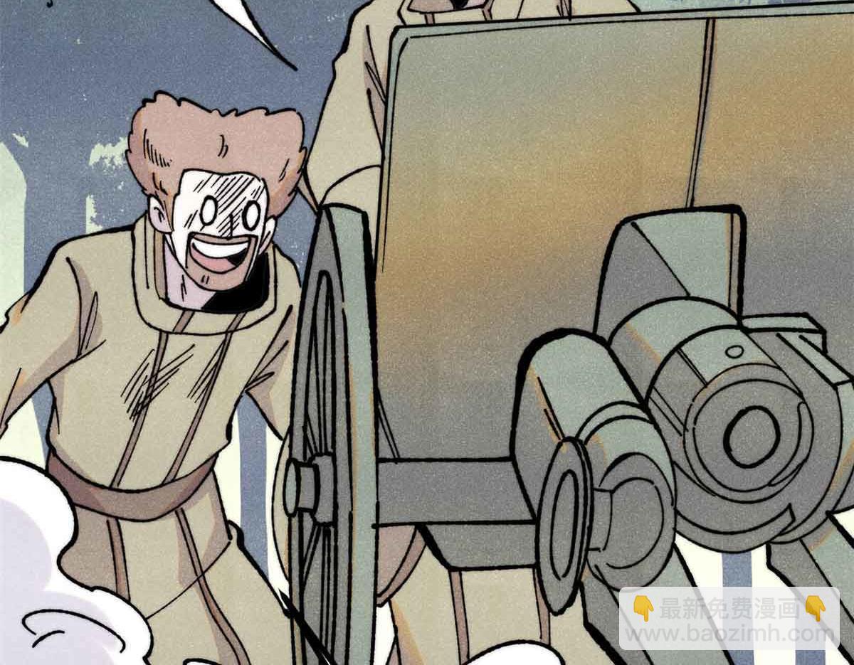 萬古最強宗 - 395 老夫要開始扮豬吃虎了！(2/4) - 5