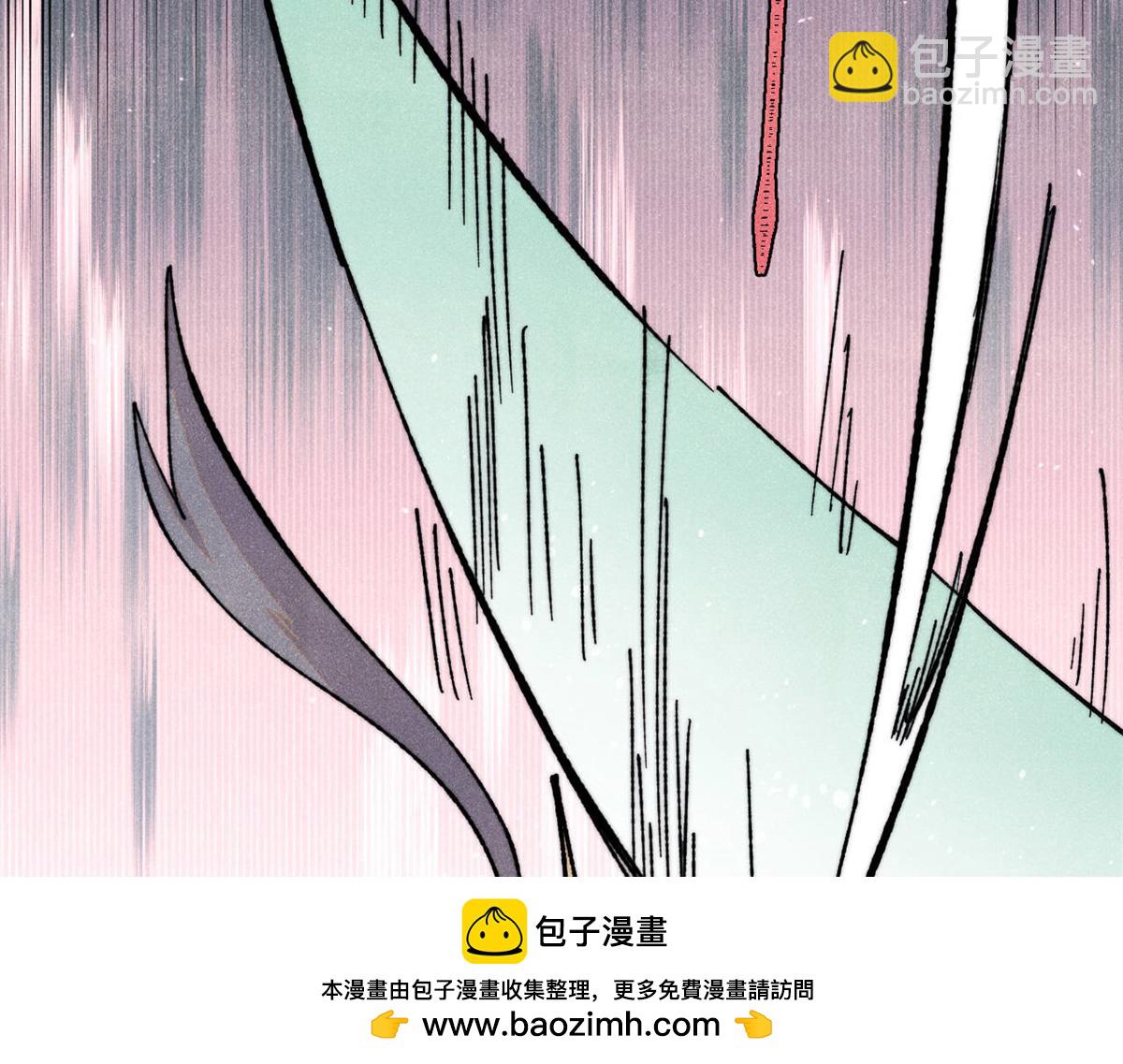 萬古最強宗 - 397 不難收的難收之刀！(2/4) - 6