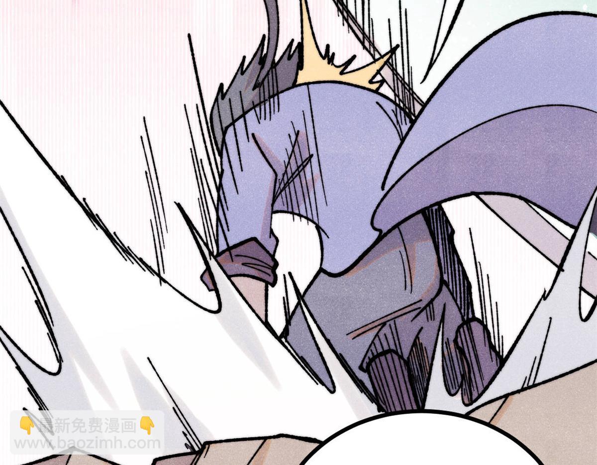 萬古最強宗 - 397 不難收的難收之刀！(3/4) - 5