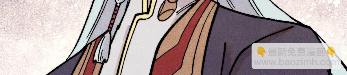 萬古最強宗 - 397 不難收的難收之刀！(3/4) - 8