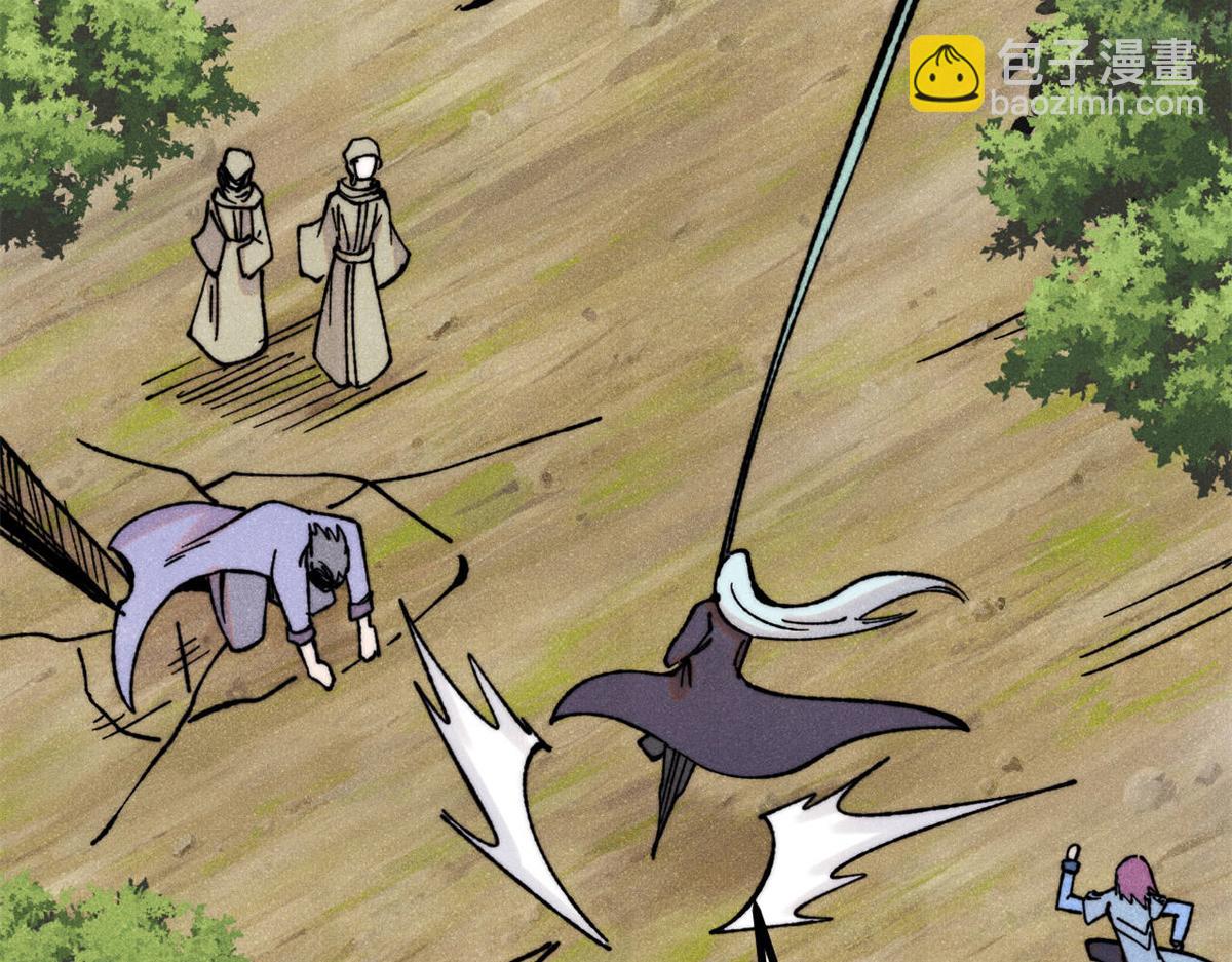 萬古最強宗 - 397 不難收的難收之刀！(3/4) - 4