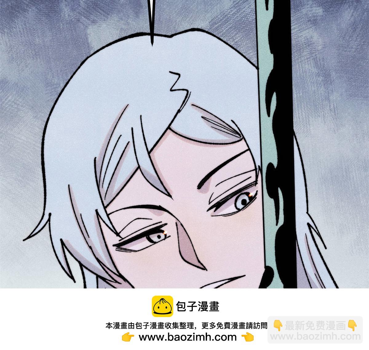 萬古最強宗 - 397 不難收的難收之刀！(3/4) - 7