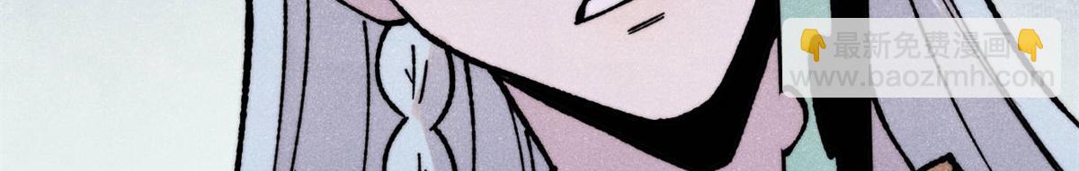 萬古最強宗 - 397 不難收的難收之刀！(3/4) - 8