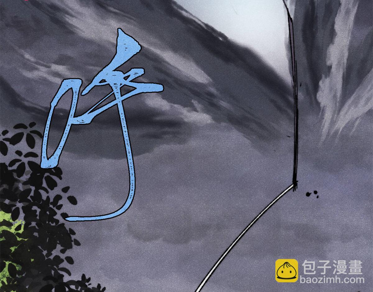 萬古最強宗 - 397 不難收的難收之刀！(3/4) - 3