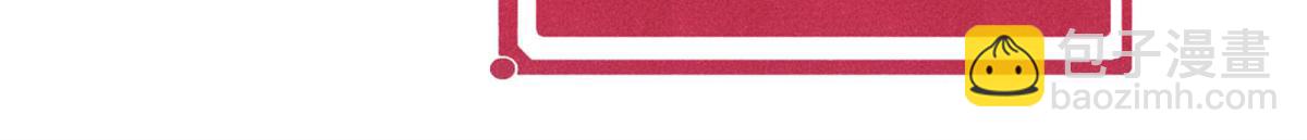 萬古最強宗 - 397 不難收的難收之刀！(3/4) - 5