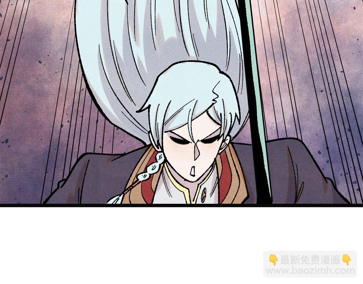 萬古最強宗 - 397 不難收的難收之刀！(3/4) - 1