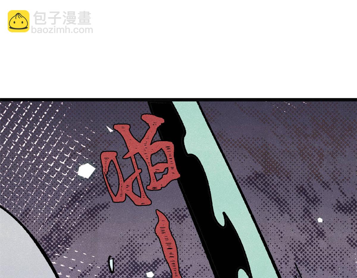 萬古最強宗 - 397 不難收的難收之刀！(3/4) - 2