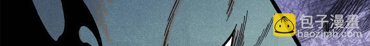 萬古最強宗 - 397 不難收的難收之刀！(3/4) - 6