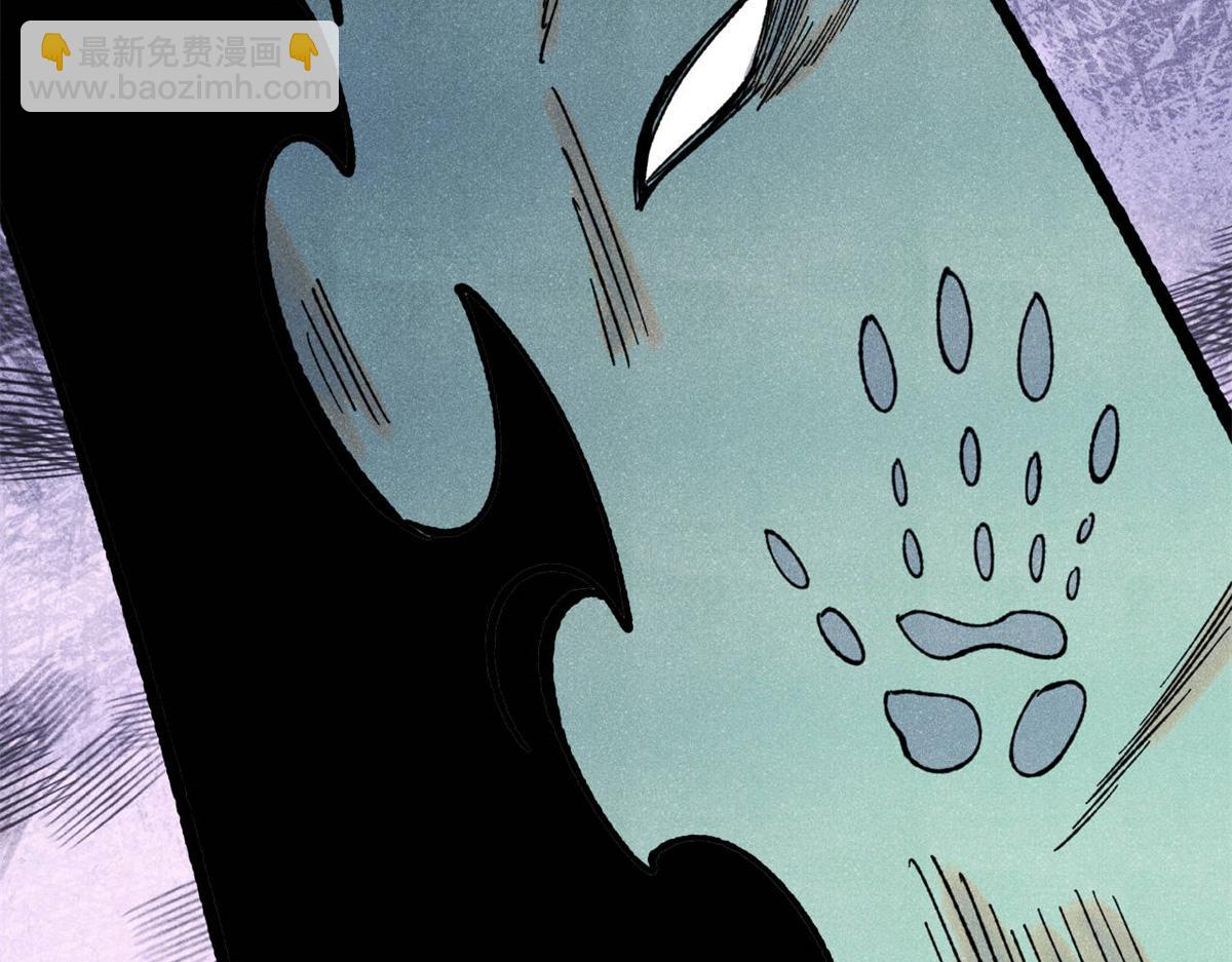 萬古最強宗 - 397 不難收的難收之刀！(3/4) - 7