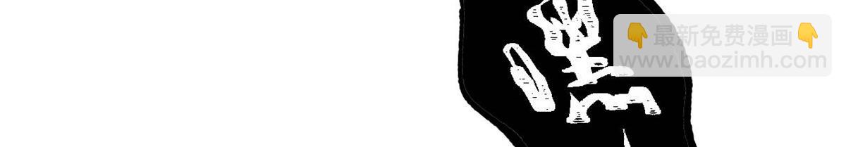 萬古最強宗 - 397 不難收的難收之刀！(3/4) - 1