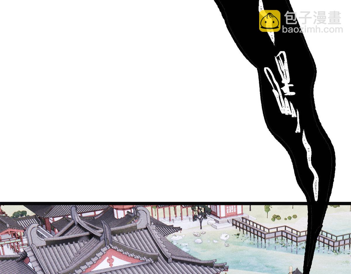 萬古最強宗 - 397 不難收的難收之刀！(3/4) - 2