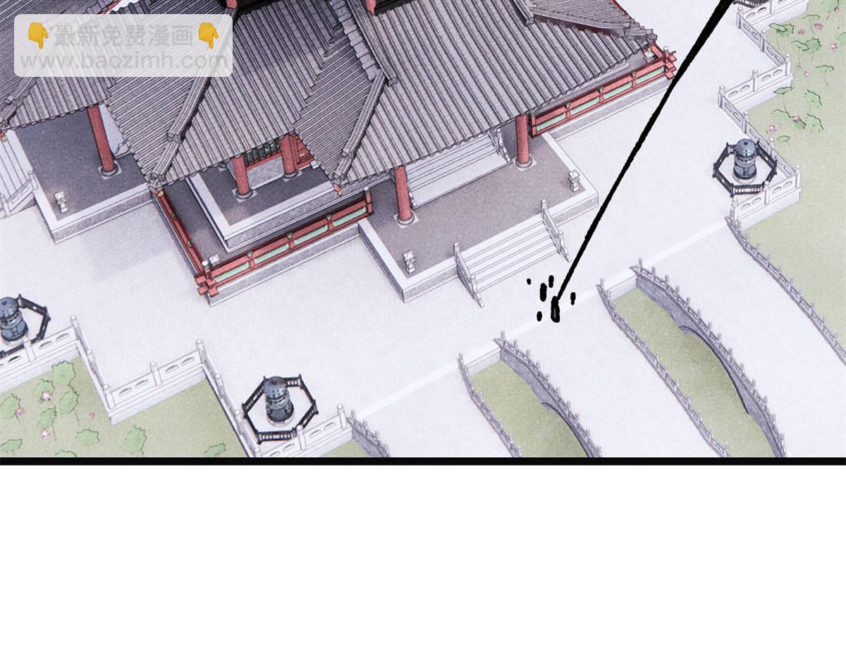 萬古最強宗 - 397 不難收的難收之刀！(3/4) - 5