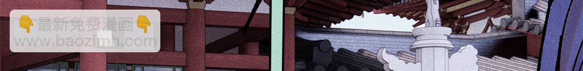 萬古最強宗 - 397 不難收的難收之刀！(3/4) - 7