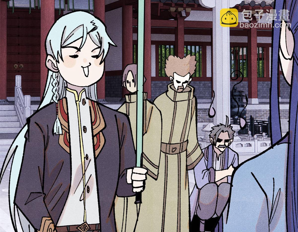 萬古最強宗 - 397 不難收的難收之刀！(3/4) - 8