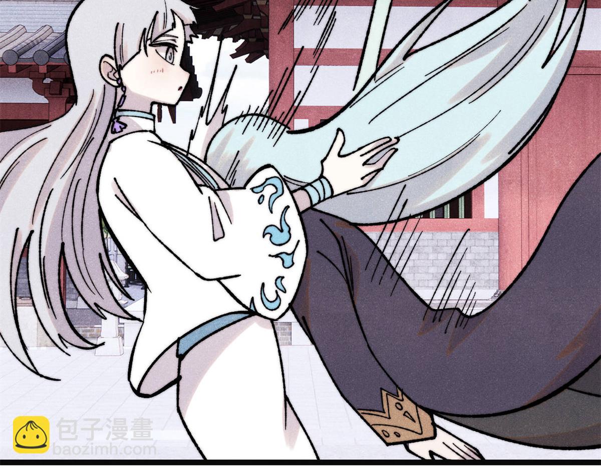 萬古最強宗 - 397 不難收的難收之刀！(3/4) - 2