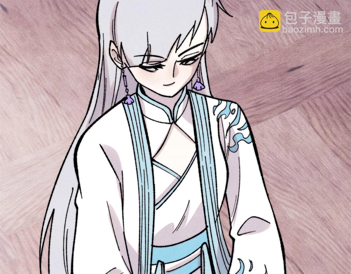 萬古最強宗 - 397 不難收的難收之刀！(4/4) - 1