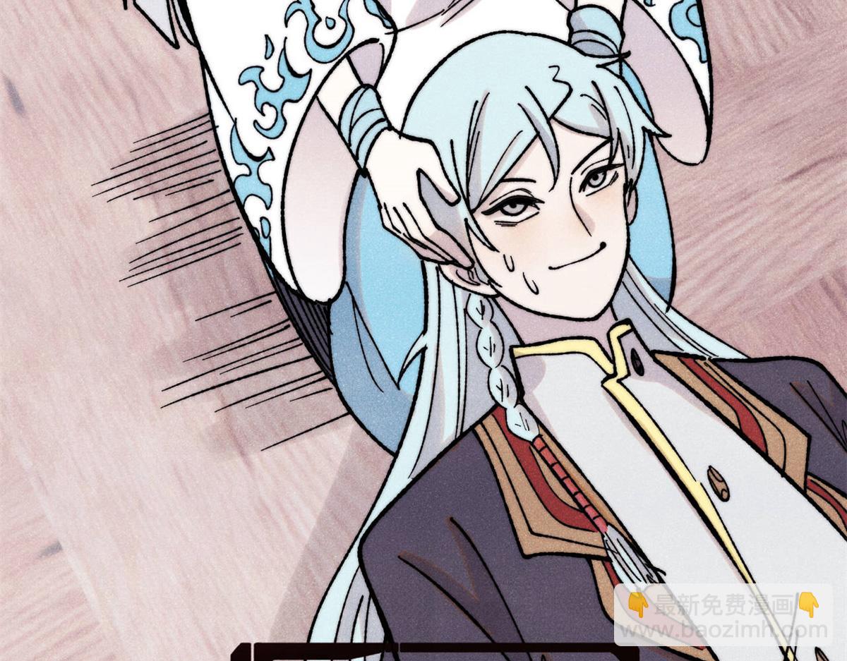 萬古最強宗 - 397 不難收的難收之刀！(4/4) - 3