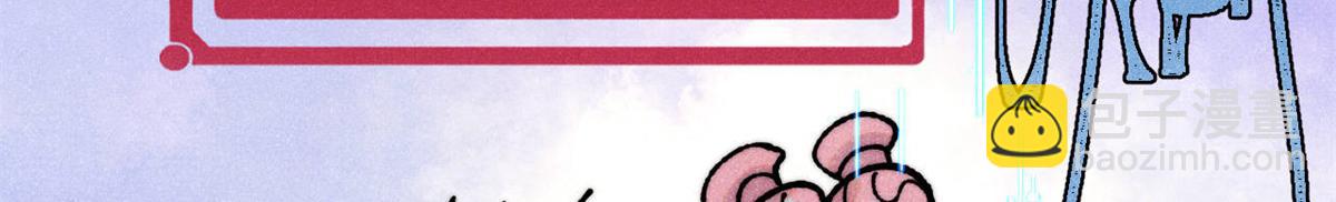 萬古最強宗 - 397 不難收的難收之刀！(4/4) - 5