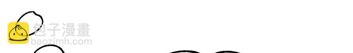 萬古最強宗 - 397 不難收的難收之刀！(4/4) - 1