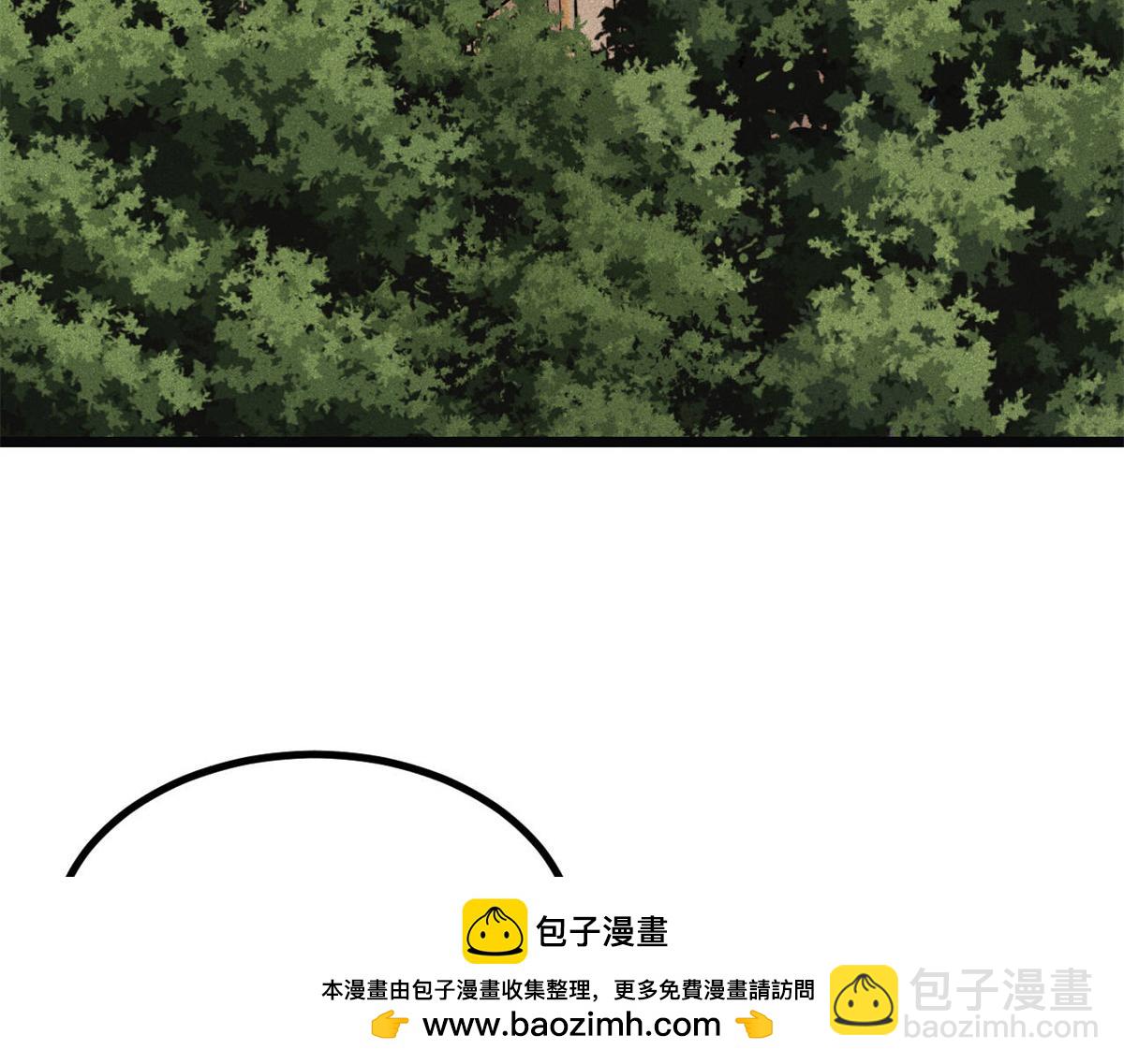 萬古最強宗 - 397 不難收的難收之刀！(1/4) - 2
