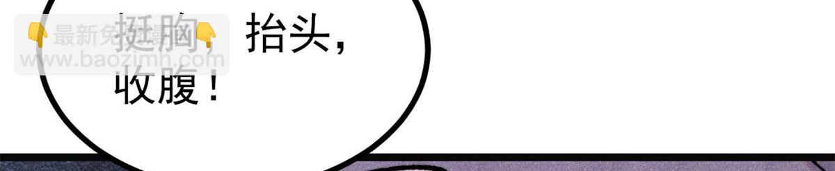 萬古最強宗 - 397 不難收的難收之刀！(2/4) - 5