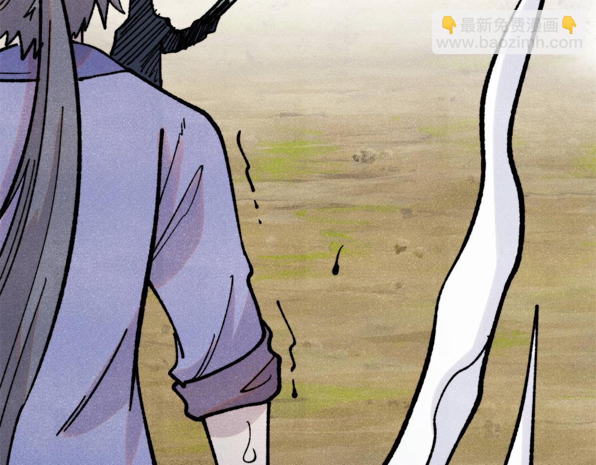 萬古最強宗 - 397 不難收的難收之刀！(2/4) - 4