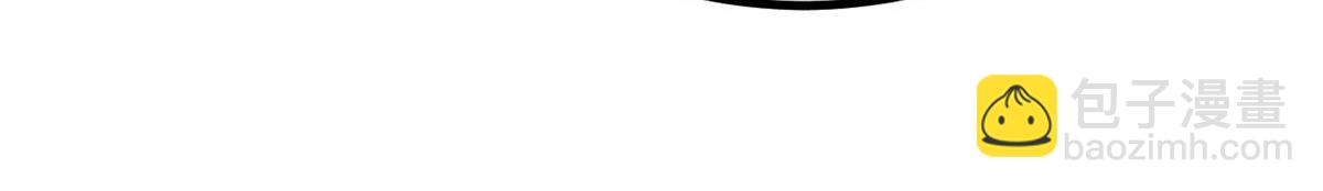 萬古最強宗 - 397 不難收的難收之刀！(2/4) - 6