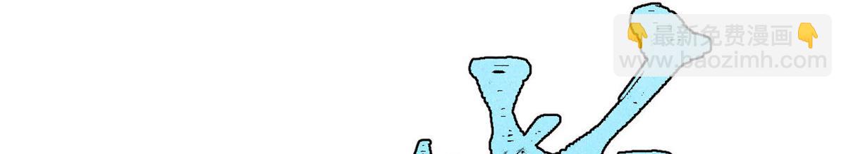 萬古最強宗 - 397 不難收的難收之刀！(2/4) - 1