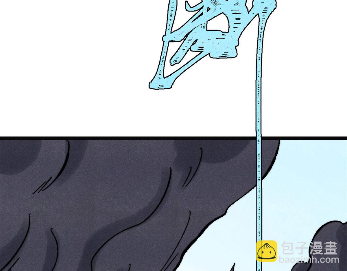 萬古最強宗 - 397 不難收的難收之刀！(2/4) - 2