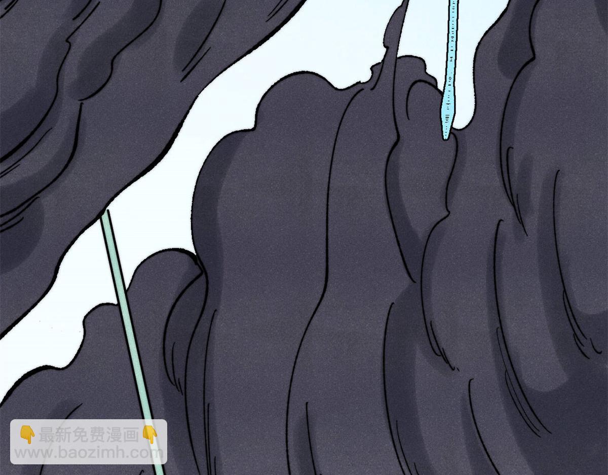 萬古最強宗 - 397 不難收的難收之刀！(2/4) - 3