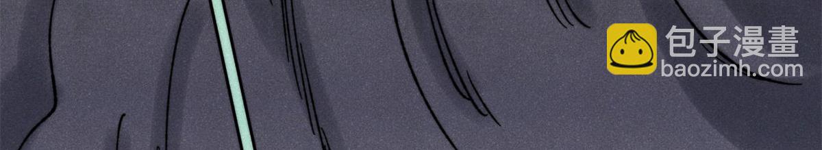 萬古最強宗 - 397 不難收的難收之刀！(2/4) - 4